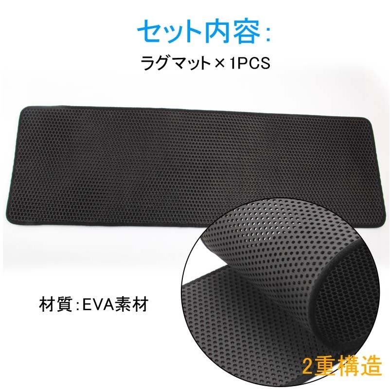 汎用 セカンドラグマット Eva素材 2列目 1cm 40cm 汚れ防止 カー用品 スライドレール カーマット フロアマット 車用品 内装 パーツ Nbox ヴォクシー80系 Vulcans 通販 Paypayモール