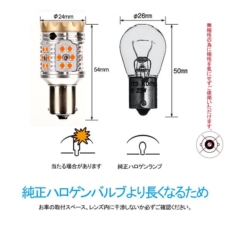 Vulcans 「セール価格」最新改良品 LEDウインカーバルブ ハイフラ防止