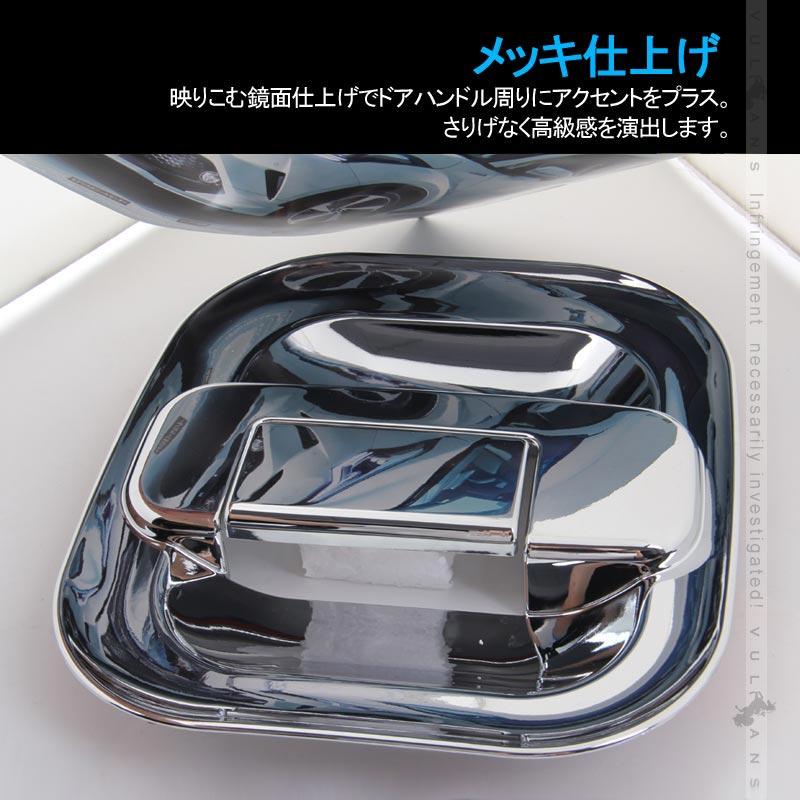 Vulcans エブリイ/エブリイワゴン DA17V/DA17W ドアプロテクターカバー