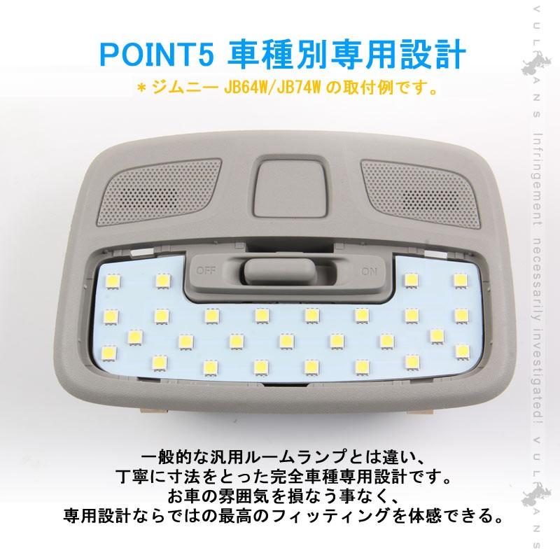 クラウンアスリート 210系 LEDルームランプセット 7点セット 取付工具付き LED101個 ホワイト LEDバルブ ランプ ルーム球 内装 パーツ カスタム エアロ CROWN｜vulcans｜07