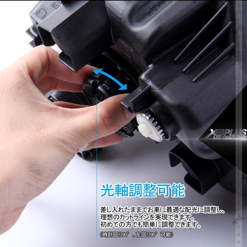 Vulcans 「セール価格」業界初 X3 PLUS LEDヘッドライト HB3/9005 新