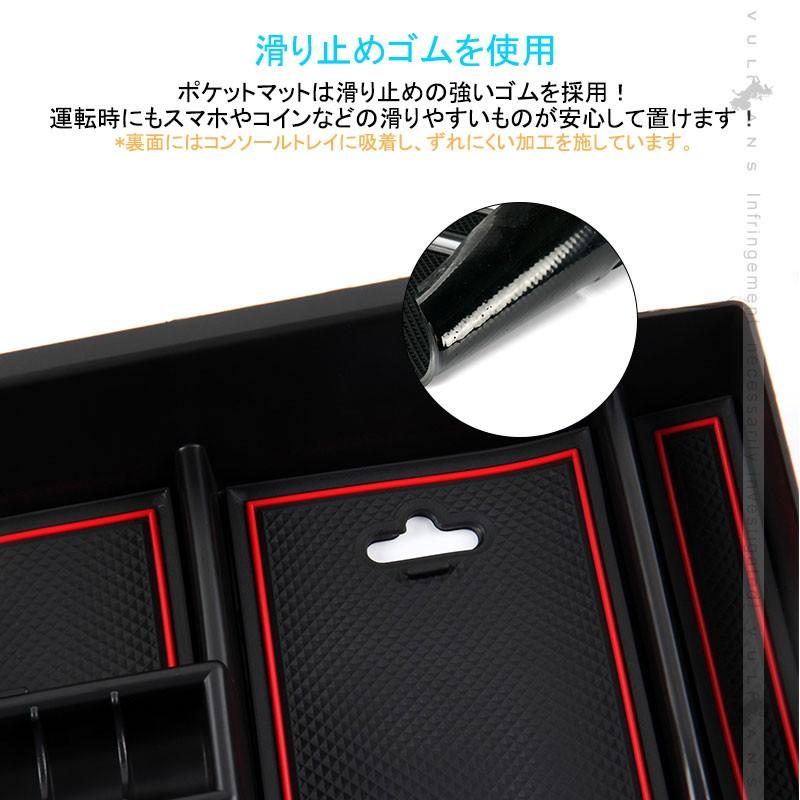 Vulcans アルファード ヴェルファイア 30系 前期/後期 大型 コンソール