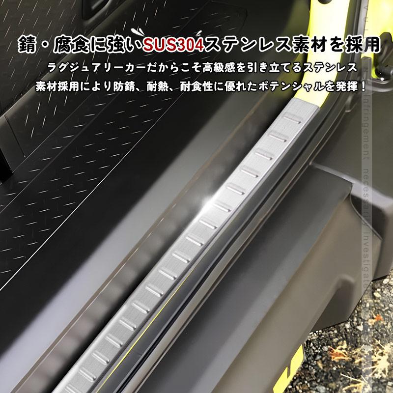 Vulcans 3点で1000円OFFクーポンあり】ジムニー JB64 JB74 リア