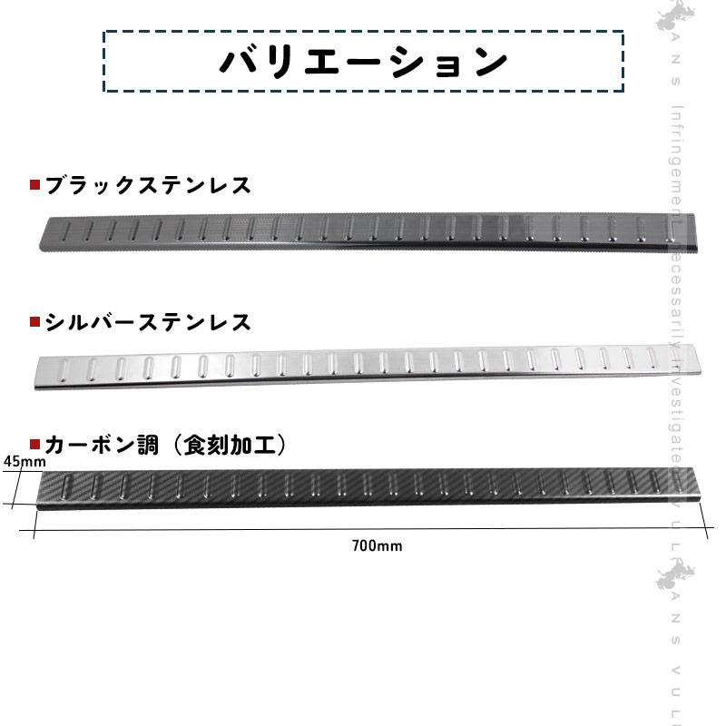 Vulcans 「セール価格」ジムニー JB64 JB74 リアバンパーステップ