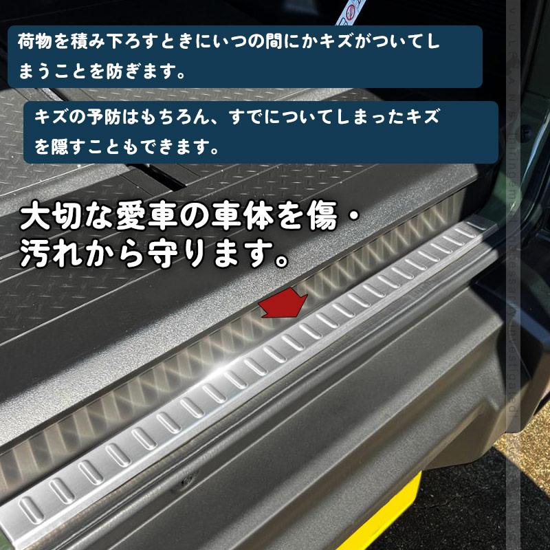 Vulcans 「セール価格」ジムニー JB64 JB74 ブラックステン リア