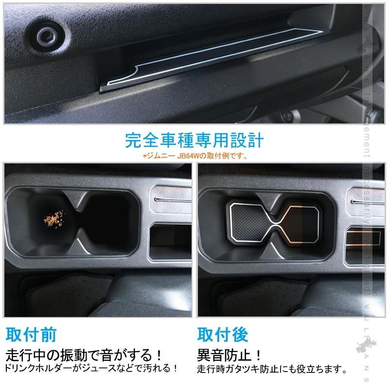 Vulcans 3点で1000円OFFクーポンあり】セレナC27 ドアポケットマット