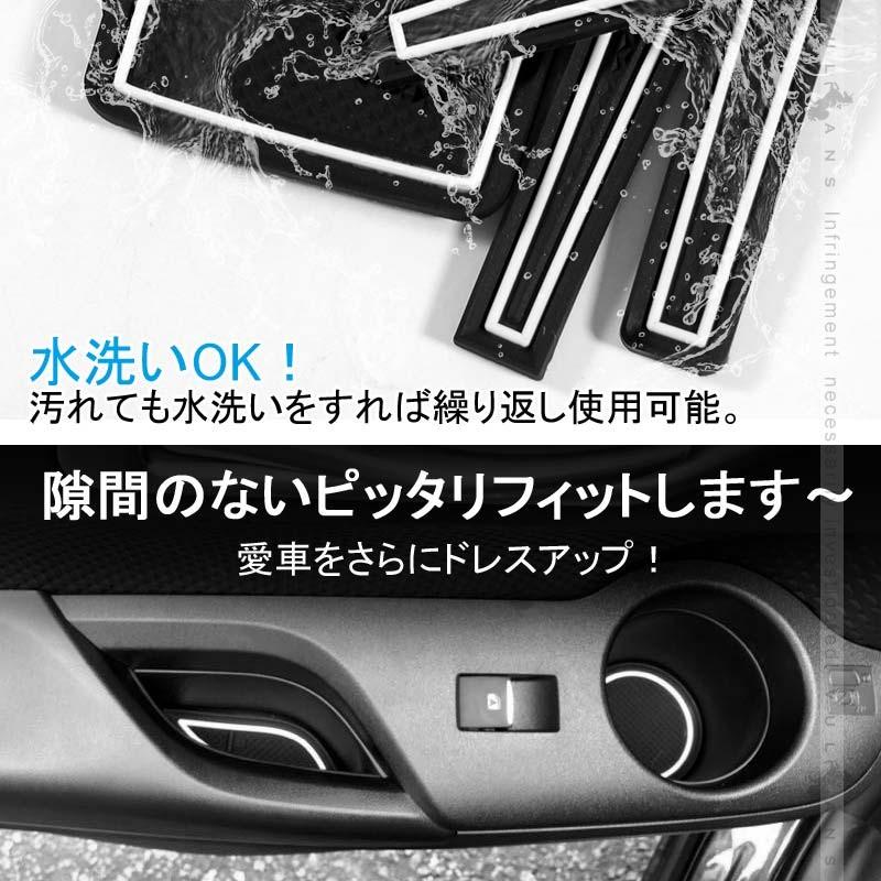 Vulcans 3点で1000円OFFクーポンあり】セレナC27 ドアポケットマット