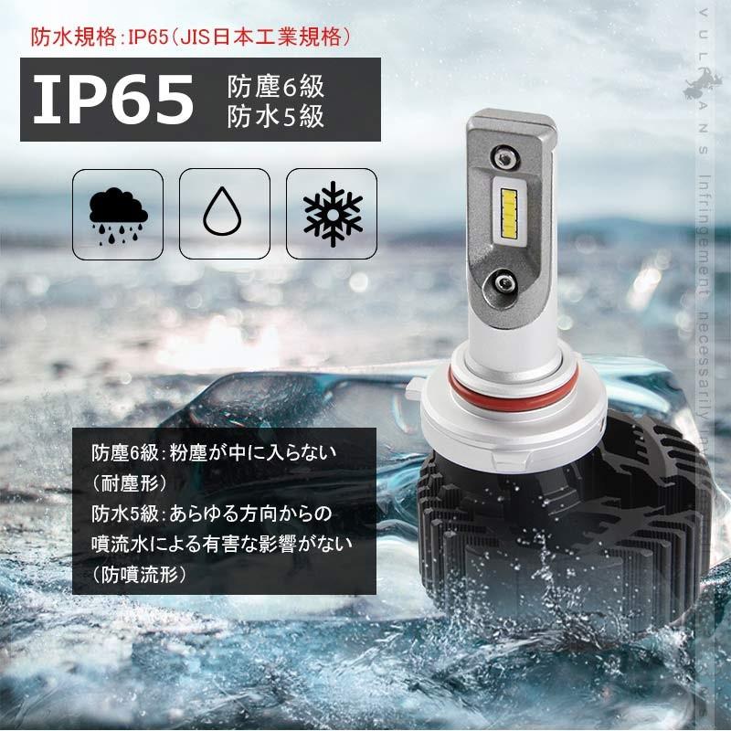 Vulcans 「セール価格」7 PLUS LEDヘッドライト HB3/9005 4500LM 1年
