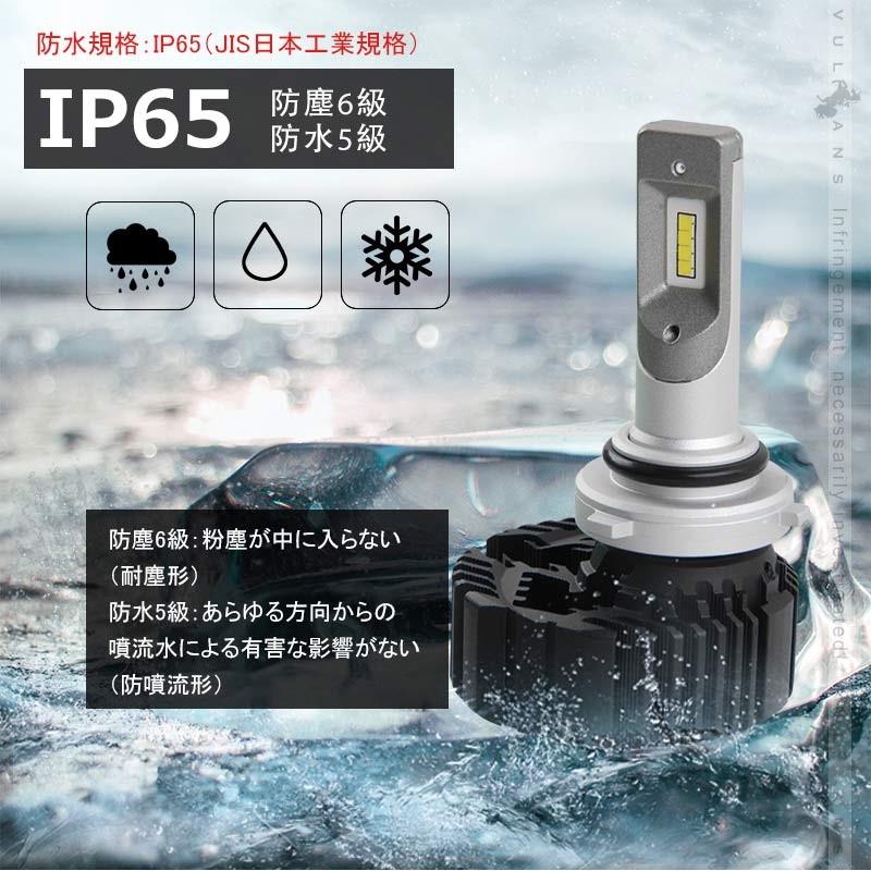 Vulcans 「セール価格」7 PLUS LEDヘッドライト HIR2/9012