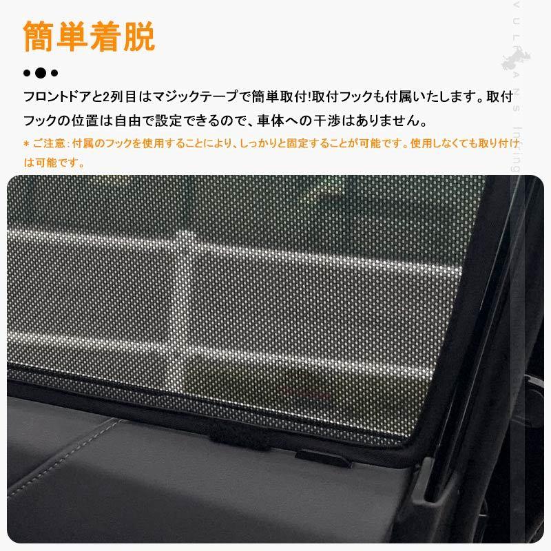 リカ　サンシェード　４枚 Amazon.co.jp: メッシュサンシェード 日産用 フェアレディZ Z34