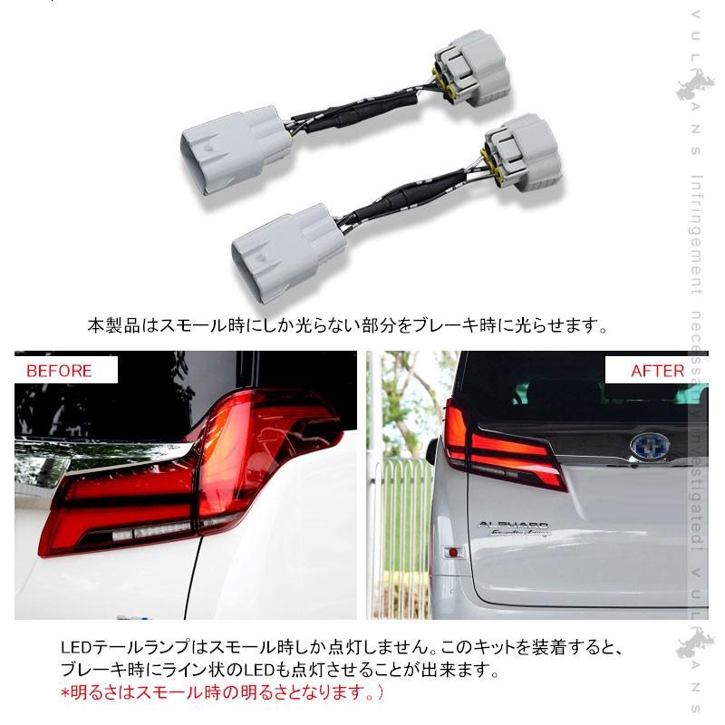 30アルファード後期　純正テールランプセット　シーケンシャル無し Amazon.co.jp: HCMOTIONZ 新型 全LED トヨタ アルファード30系