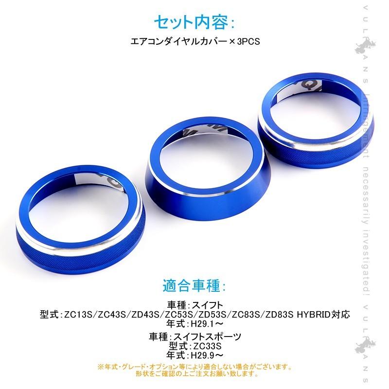 Vulcans 3点で1000円OFFクーポンあり】スイフト スイフトスポーツ