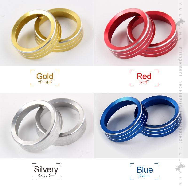 Vulcans エクストレイル 前期 後期 エアコンダイヤルカバー 4色あり