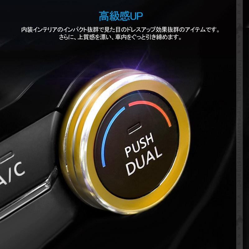 Vulcans 「セール価格」エクストレイル 前期 後期 エアコンダイヤル