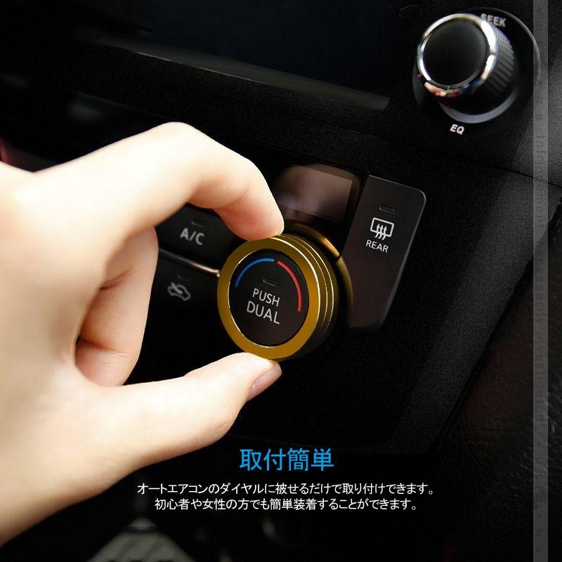 Vulcans 「セール価格」エクストレイル 前期 後期 エアコンダイヤル