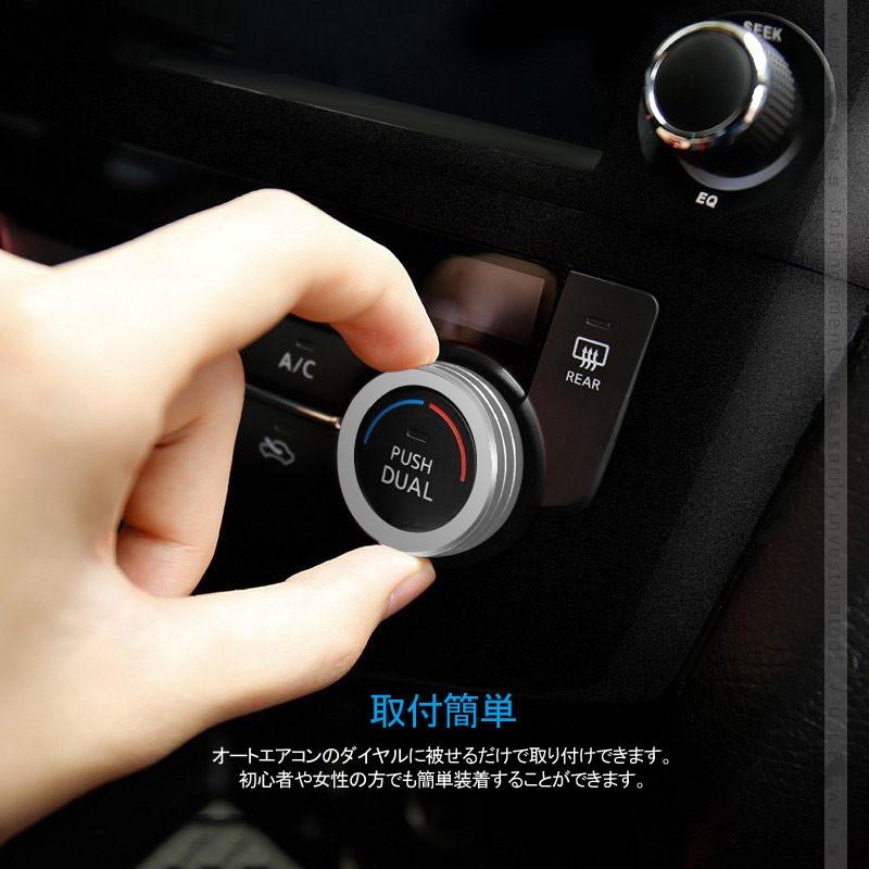 Vulcans 「セール価格」エクストレイル 前期 後期 エアコンダイヤル