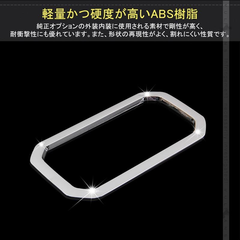 Vulcans 3点で1000円OFFクーポンあり】ジムニー JB64 JB74 メッキ