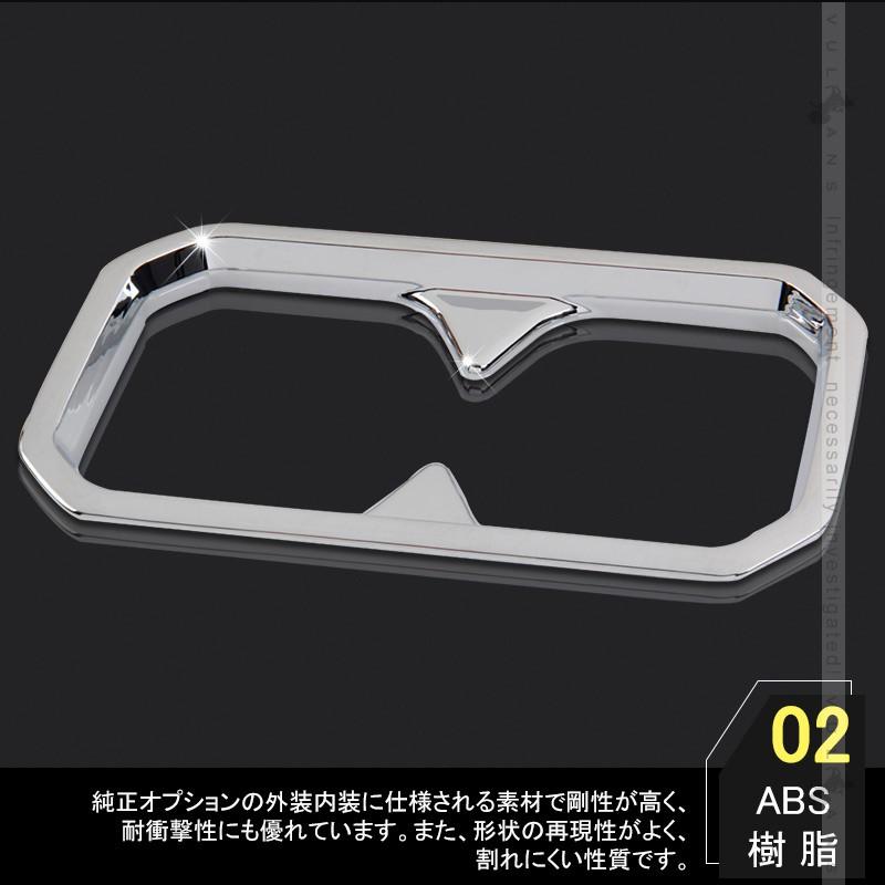 Vulcans 「セール価格」ジムニー JB64 シエラ JB74 メッキ ドリンク