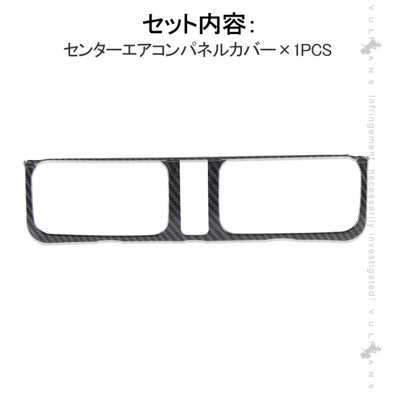Vulcans 「セール価格」ジムニー JB64 JB74 センターエアコン Vulcans 「セール価格」ジムニー JB64 JB74 センターエアコン