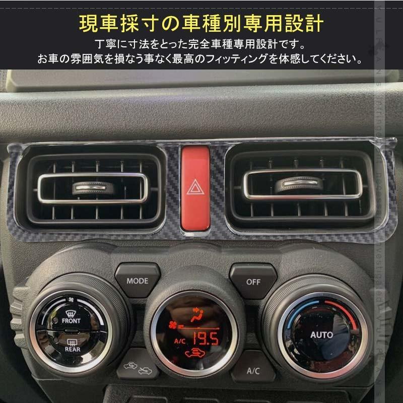 Vulcans 「セール価格」ジムニー JB64 JB74 センターエアコン Vulcans 「セール価格」ジムニー JB64 JB74 センターエアコン