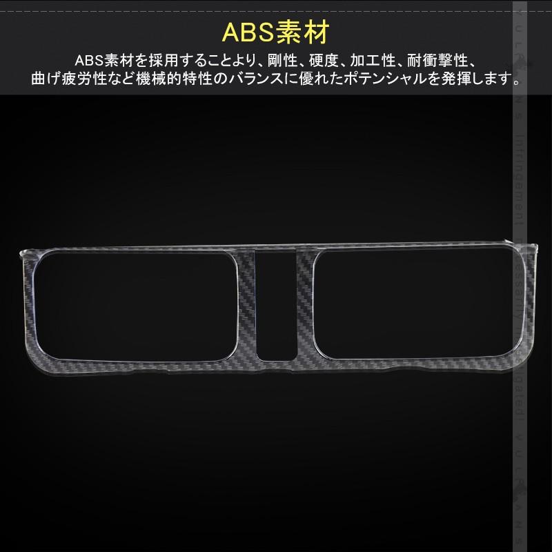 Vulcans 「セール価格」ジムニー JB64 JB74 センターエアコンパネル