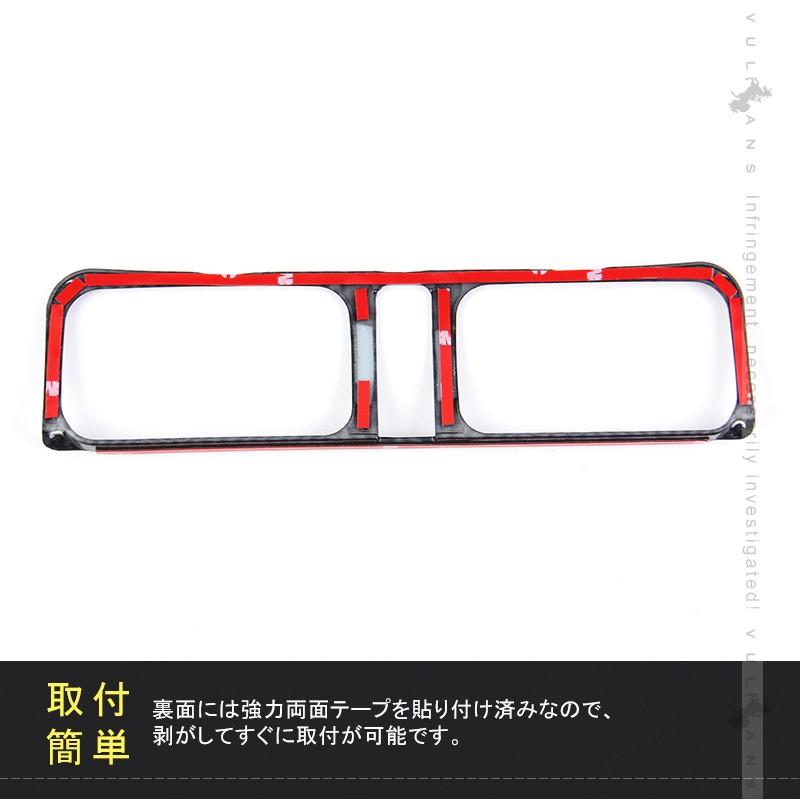 Vulcans 「セール価格」ジムニー JB64 JB74 センターエアコンパネル