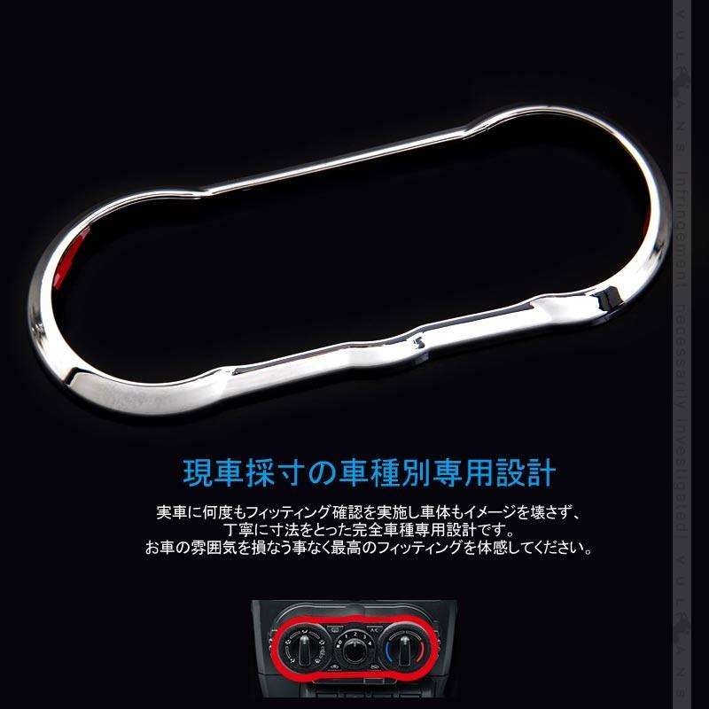 Vulcans 「セール価格」ジムニー JB64 JB74 MT車 エアコン Vulcans 「セール価格」ジムニー JB64 JB74 MT車 エアコン