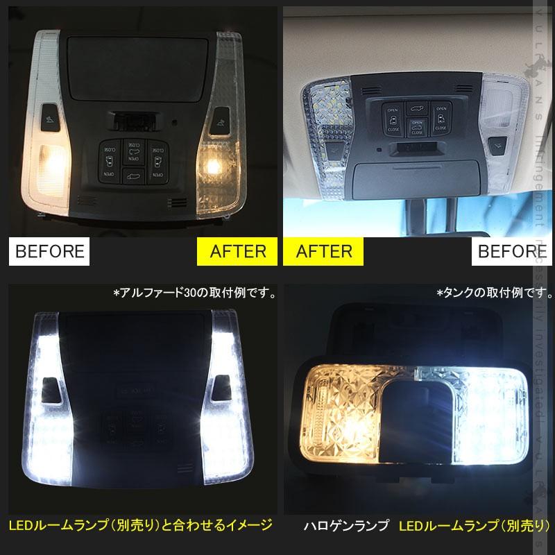 Vulcans bB NCP30系 クリスタルルームランプレンズカバー 1PCS ルーム