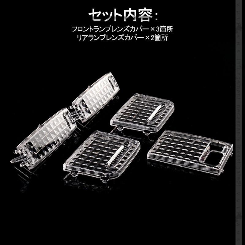Vulcans ムーブ カスタムLA100・110S クリスタルルームランプレンズ