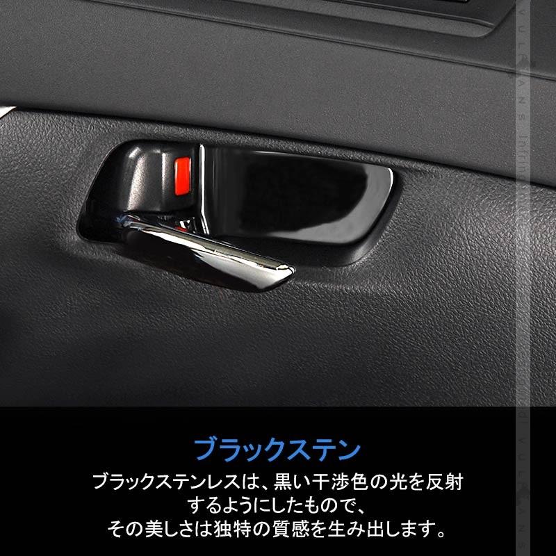 Vulcans 3点で1000円OFFクーポンあり】アルファード30系 前期/後期