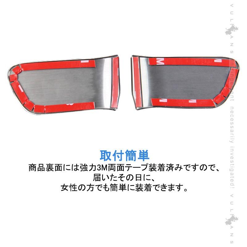 Vulcans 3点で1000円OFFクーポンあり】アルファード30系 前期/後期