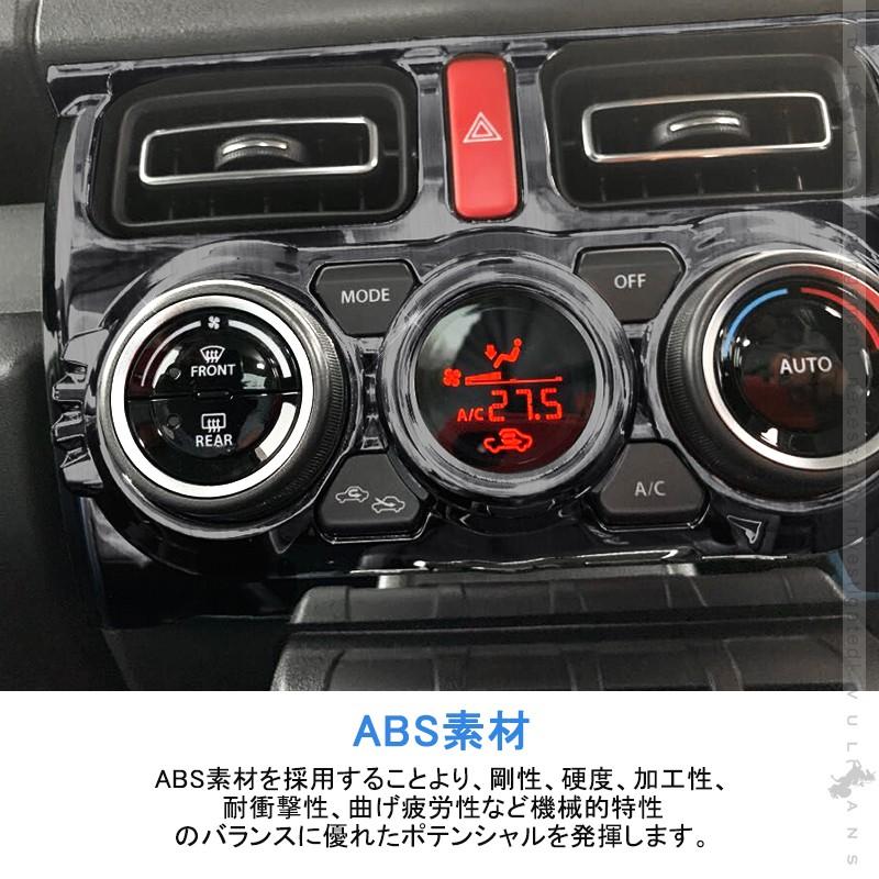 新型ジムニー バスエアコン交換セット JB64 JB74 JC74シエラ8 新型ジムニー バスエアコン交換セット JB64 JB74 JC74シエラ8