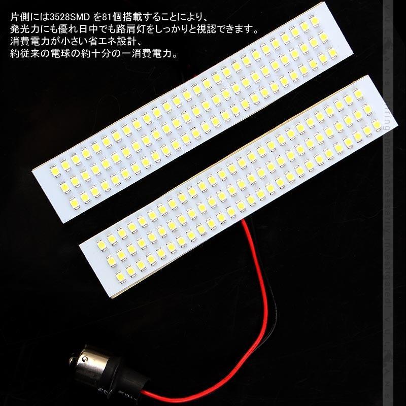 Vulcans LED 路肩灯 24V 車幅灯 車高灯 バス マイクロバス