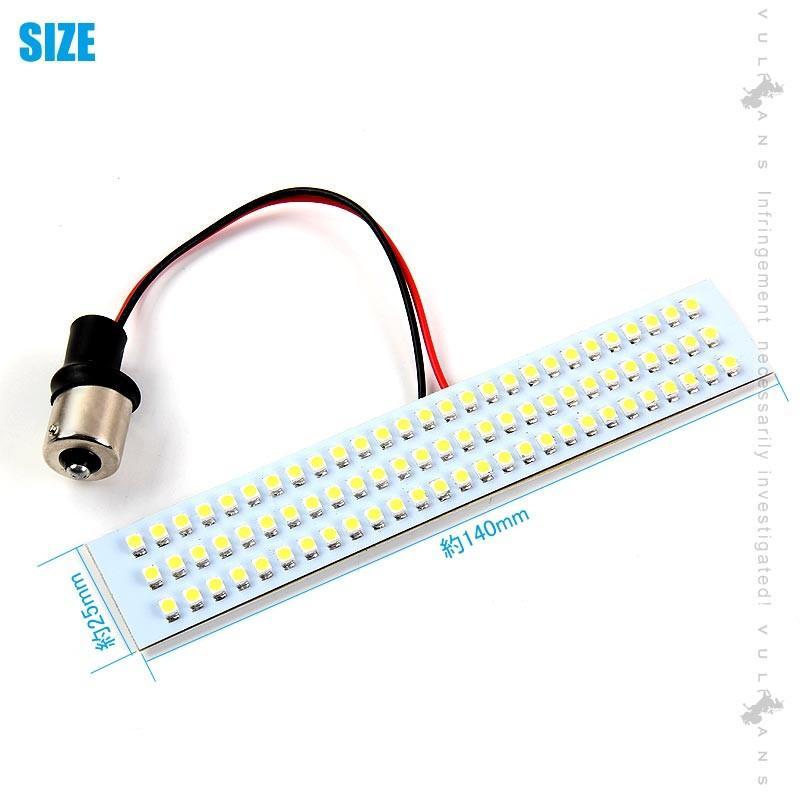 Vulcans LED 路肩灯 24V 車幅灯 車高灯 バス マイクロバス