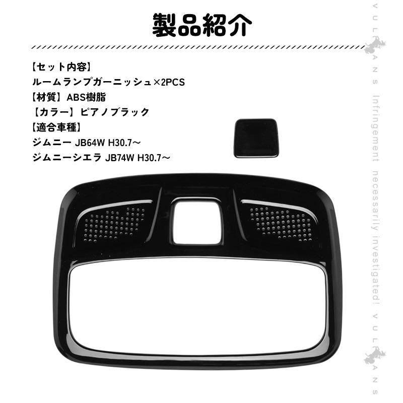 Vulcans 3点で1000円OFFクーポンあり】ジムニーJB64/シエラJB74