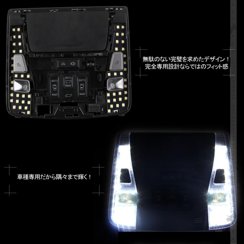 フロント LEDルームランプ 基盤セット クリスタルレンズ付 純正LED仕様車専用 アルファード/ヴェルファイア30系 前期/後期 ルーム球 専用工具付 内装 パーツ｜vulcans｜03