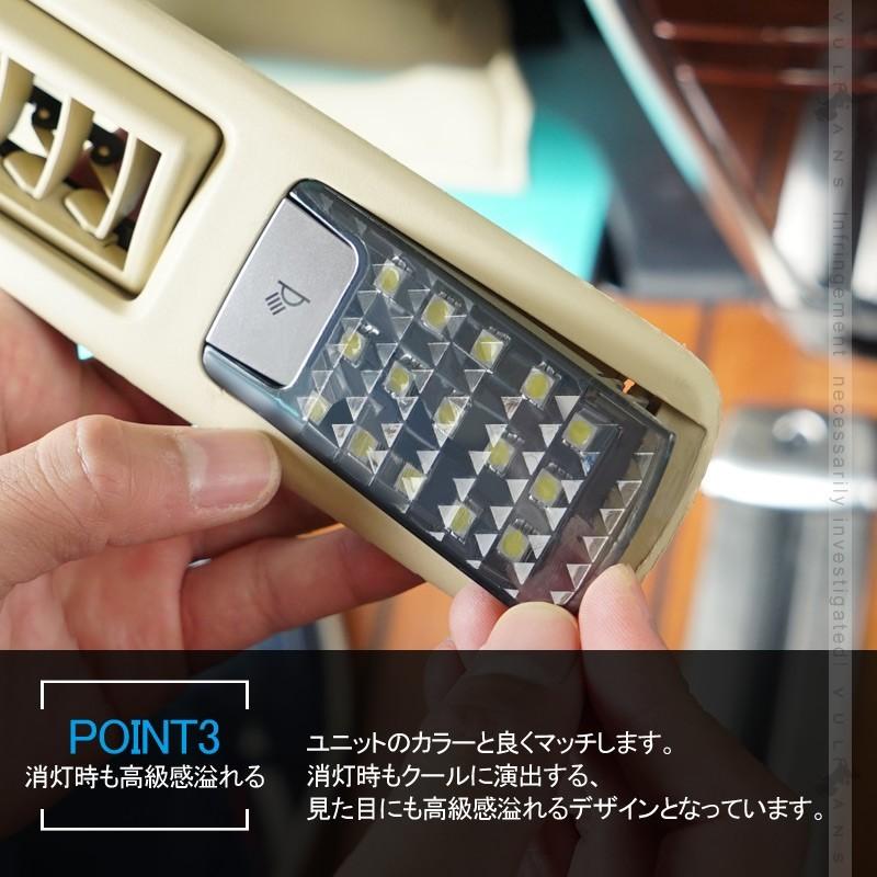Vulcans 「セール価格」リア LEDルームランプ 基盤セット クリスタル 