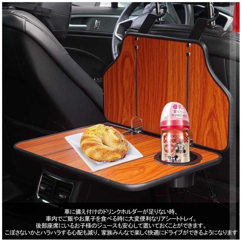 車載 後部座席シートバック テーブル 折り畳み式 ナチュラルウッド ドリンクホルダー付 多機能 内装 かー用品 車内食卓 事務用 パソコン 乗用車 軽自動車 Cps3469 Vulcans 通販 Yahoo ショッピング