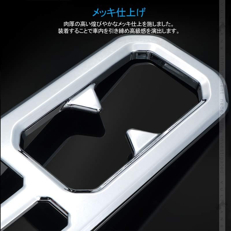 Vulcans 3点で1000円OFFクーポンあり】ジムニー JB64W/JB74W センター
