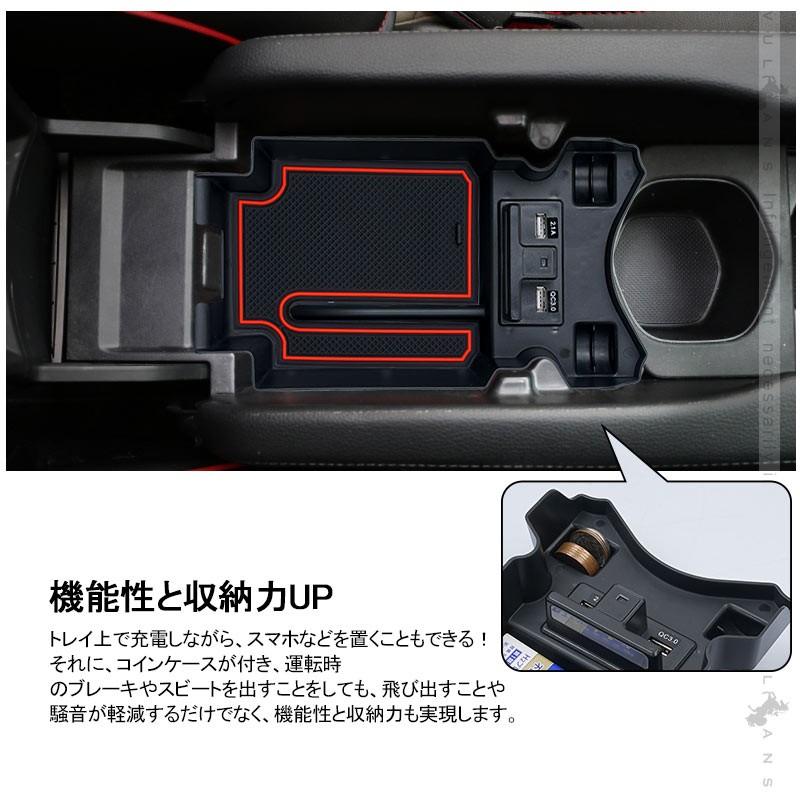 Vulcans シビック コンソールボックス USB充電ポート+LED