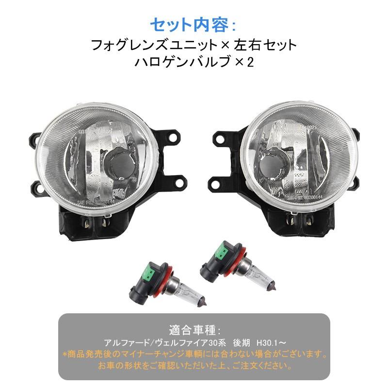 Vulcans 「セール価格」アルファード/ヴェルファイア 30系 後期 Vulcans 「セール価格」アルファード/ヴェルファイア 30系 後期