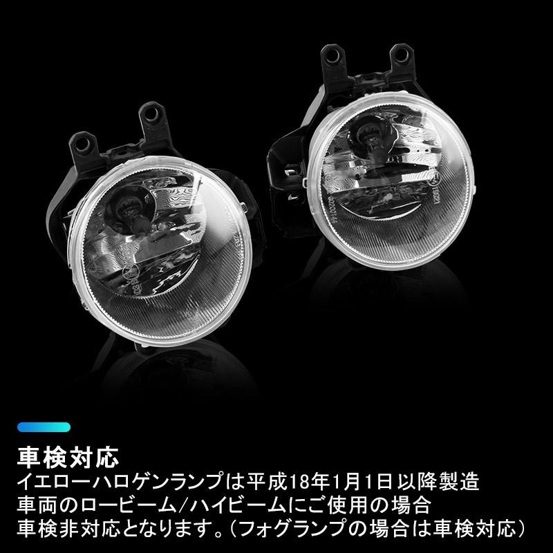 Vulcans アルファード/ヴェルファイア 30系 後期 フォグレンズユニット
