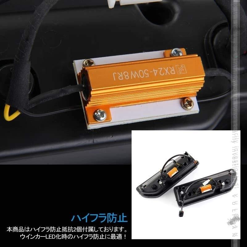 Vulcans 「セール価格」ジムニーJB64W/JB74W シーケンシャルウインカー