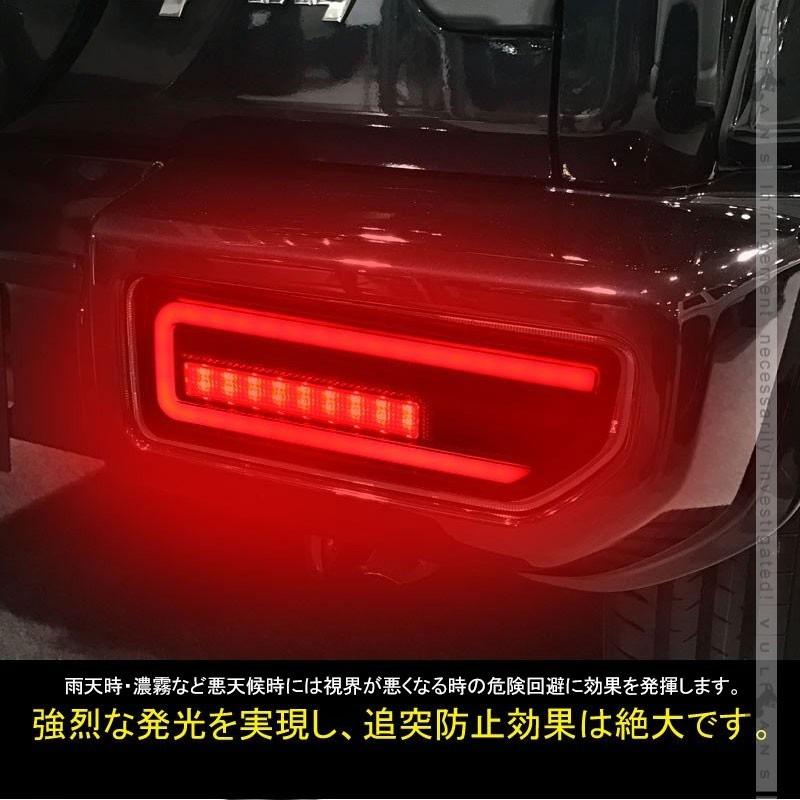 新型ジムニーJB64W/JB74W シーケンシャルウインカー内蔵 LEDテールランプ 流れるウインカー 左右セット バックランプ ウインカーランプ 外装 電装 パーツ｜vulcans｜05