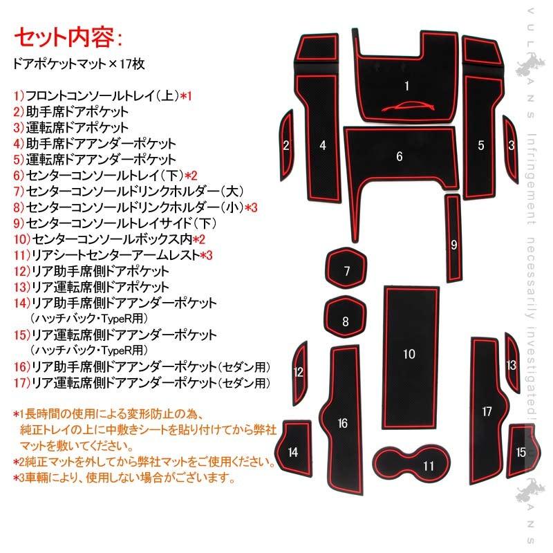 Vulcans 「セール価格」シビック/セダン/ハッチバック/TypeR ドア
