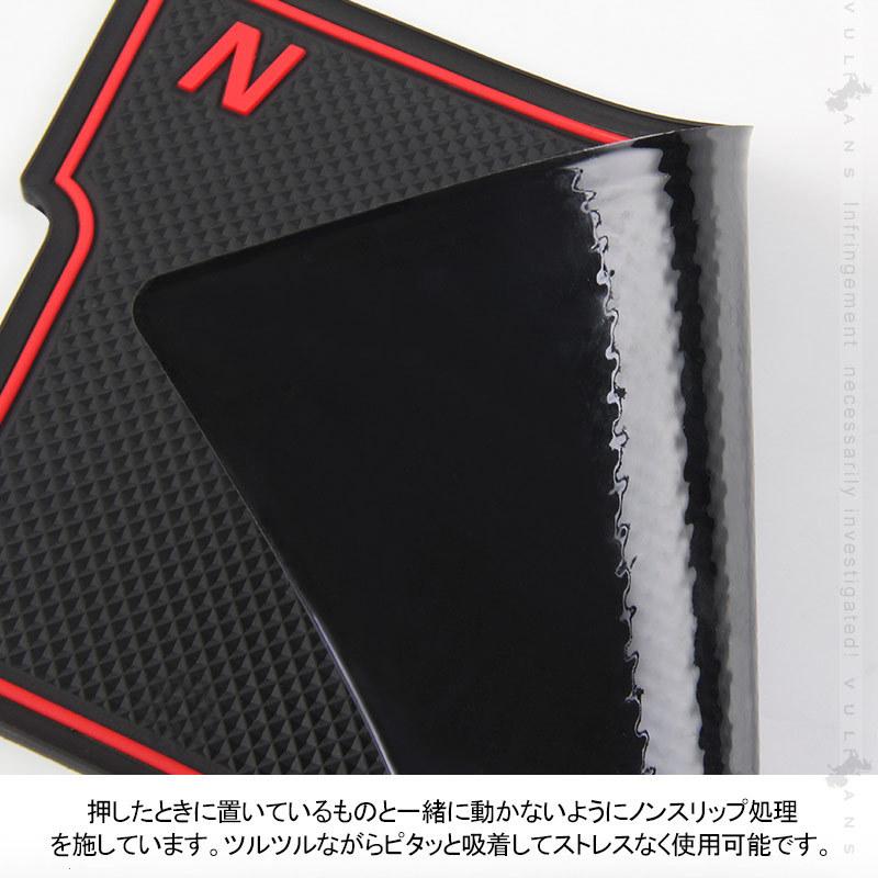 Vulcans N-VAN JJ1 JJ2 ドアポケットマット ラバーマット 滑り