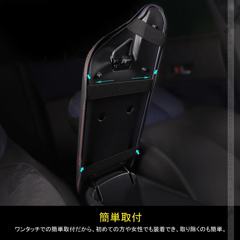 Vulcans C-HR アームレストカバー 選べる3色 耐久性UP アームレスト