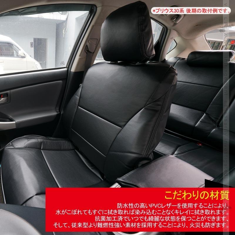 Vulcans 「セール価格」ステップワゴン RP系 シートカバー 1台分