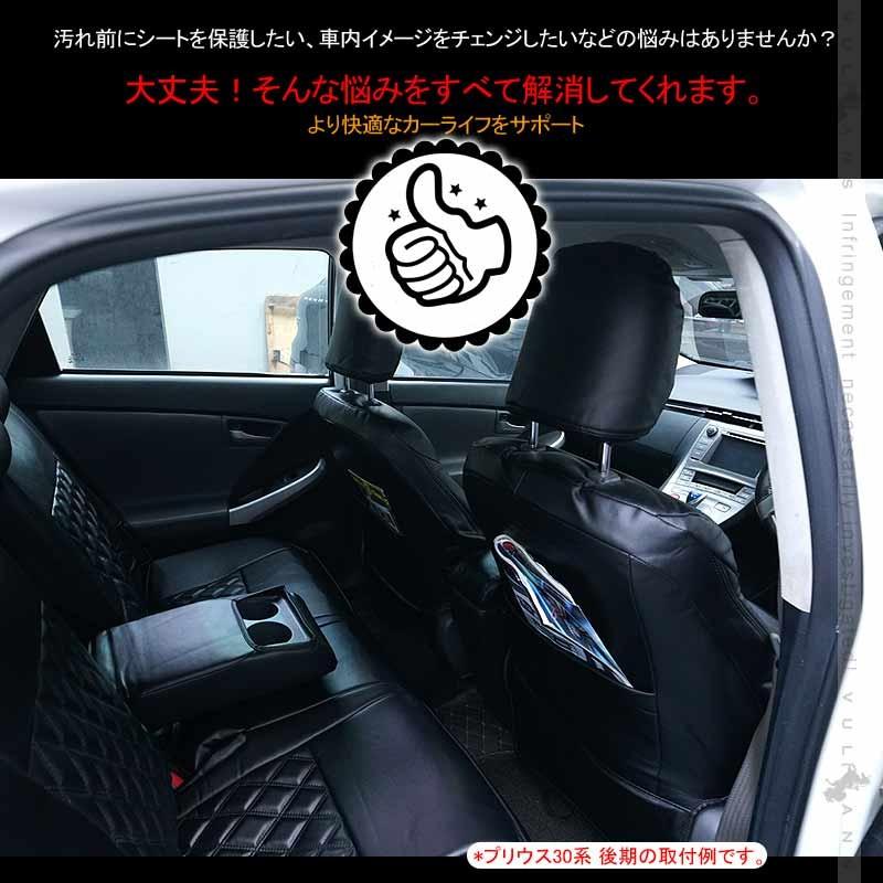 Vulcans ステップワゴン RP系 シートカバー 1台分 ブラック×パンチング