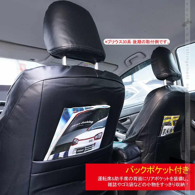 Vulcans 2点で300円OFFクーポンあり】タント LA600S/LA610S シート